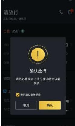 bnb交易所app下载
