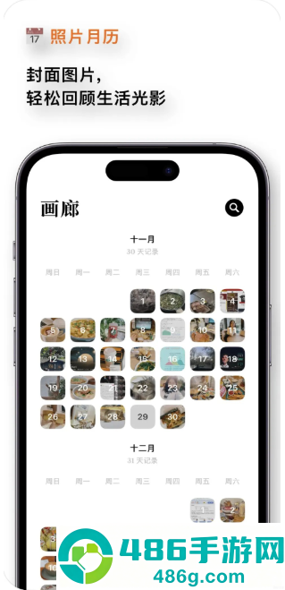 Lifelight官方版下载(心光)