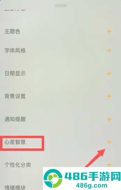 Lifelight官方版下载(心光)