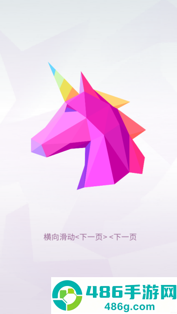 多边形球体游戏(Polysphere)