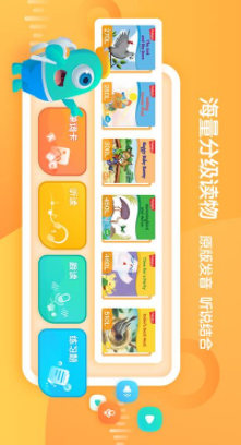 新东方小书童app