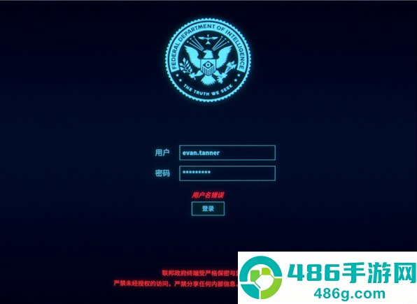 接线疑云最新版