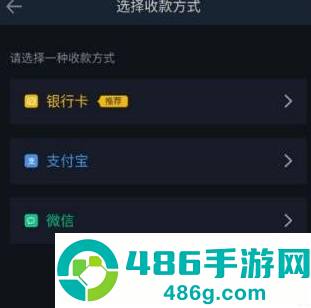 bian交易所下载