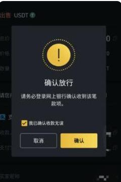 Binance2026版下载