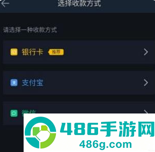 Binance2026版下载