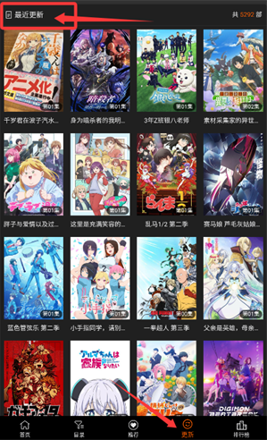 ace动漫纯净版(ACE动漫)