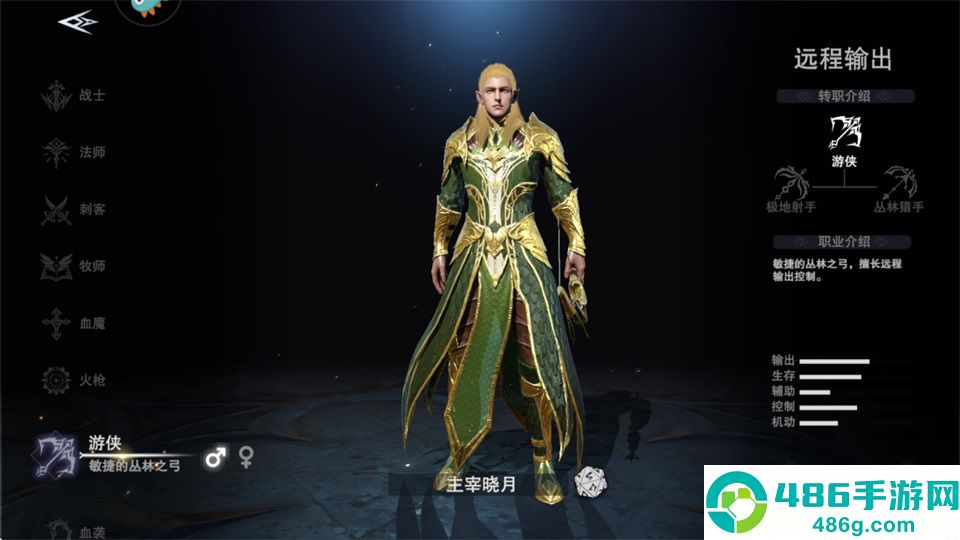 新神魔大陆无限魂晶版