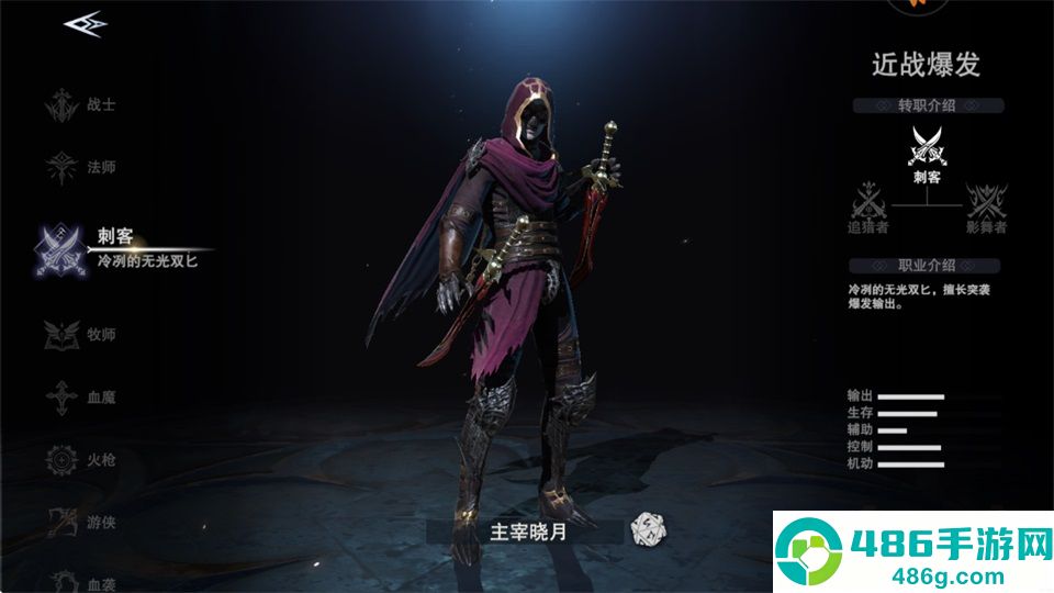 新神魔大陆无限魂晶版