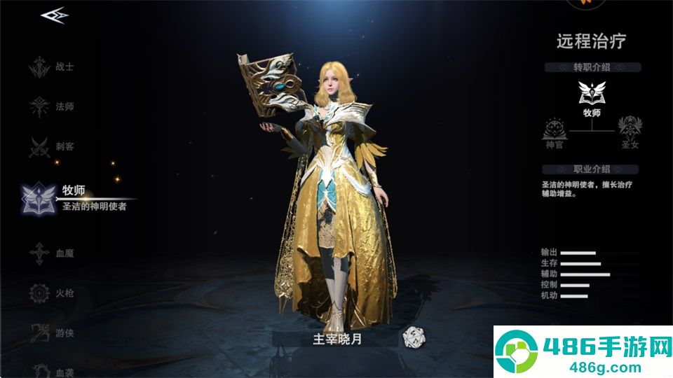 新神魔大陆无限魂晶版
