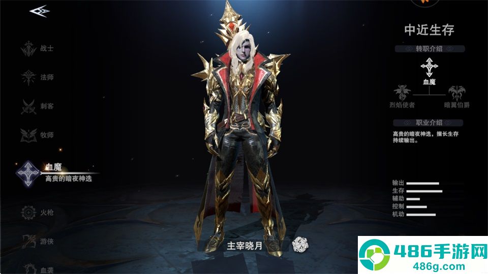 新神魔大陆无限魂晶版