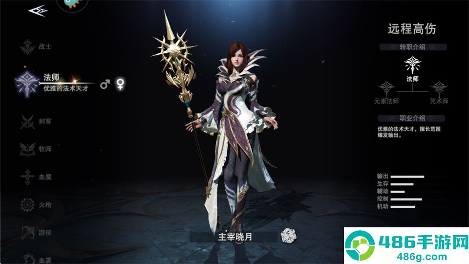 新神魔大陆无限魂晶版