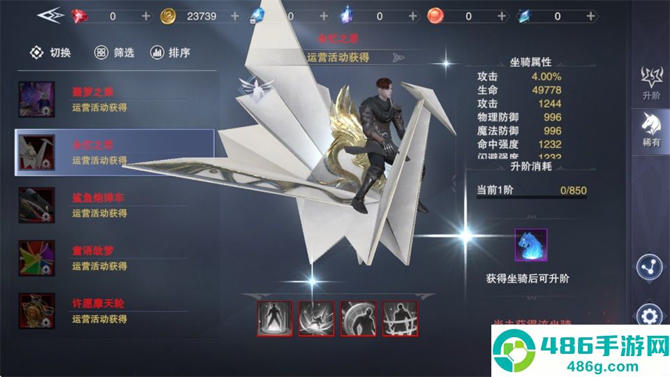 新神魔大陆无限魂晶版