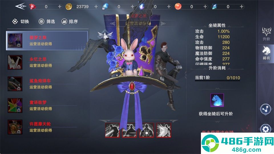 新神魔大陆无限魂晶版