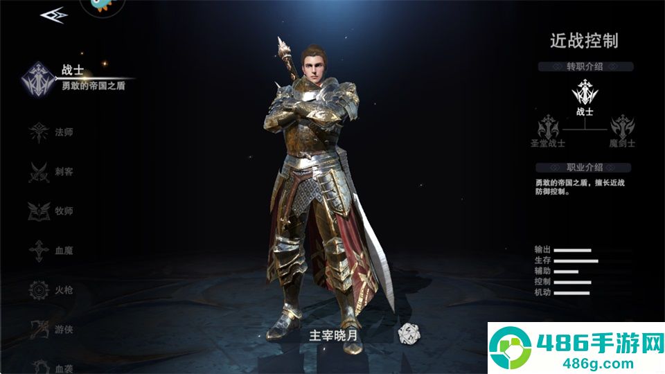 新神魔大陆无限魂晶版