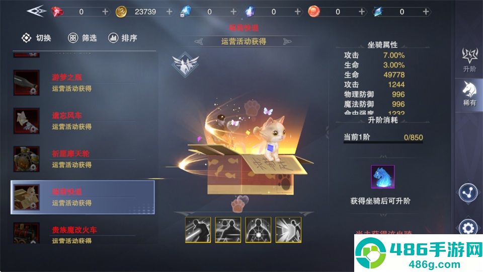 新神魔大陆无限魂晶版