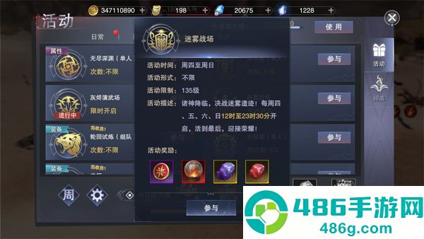 新神魔大陆无限魂晶版