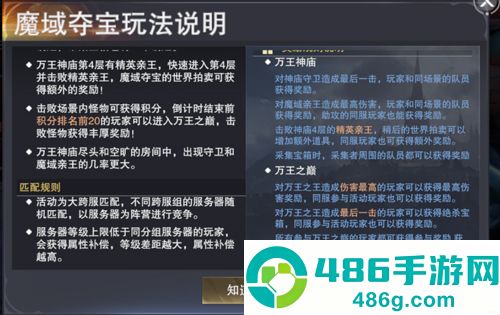新神魔大陆无限魂晶版