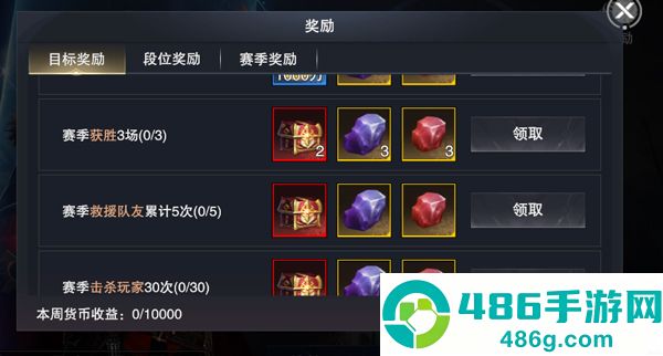 新神魔大陆无限魂晶版