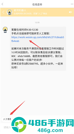 星河代售app下载
