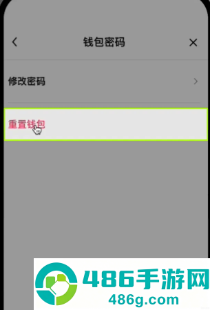 哗安交易所官方版