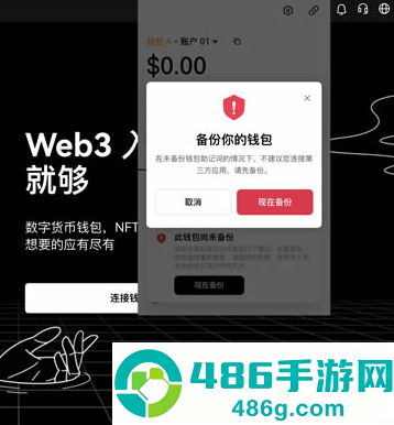 哗安交易所官方版