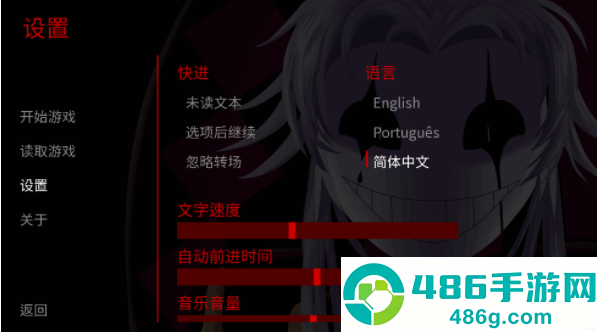 怪胎马戏团汉化版正版下载