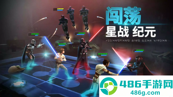 星球大战银河英雄传辅助菜单版