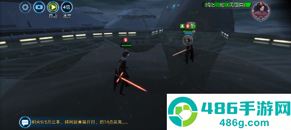 星球大战银河英雄传辅助菜单版