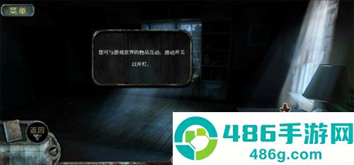 真实恐惧被遗弃的灵魂1手机版(True Fear 1)