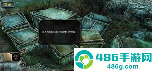 真实恐惧被遗弃的灵魂1手机版(True Fear 1)