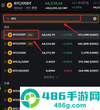 pi派币挖矿免费下载