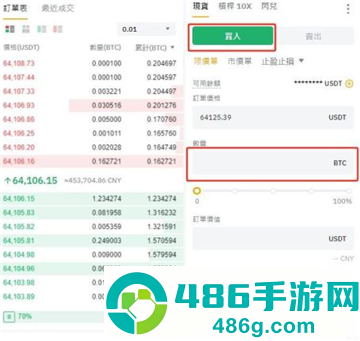 pi派币挖矿免费下载