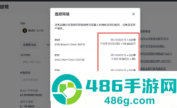 bnb平台官方下载