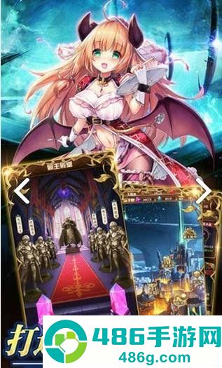 异界大魔王游戏