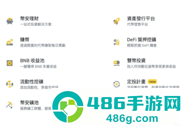哗安安卓版本下载