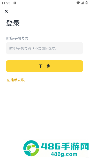 哗安安卓版本下载