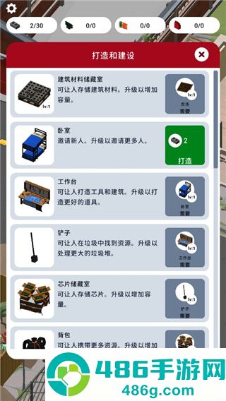 废城生存安卓版(Abandoned City Survival)