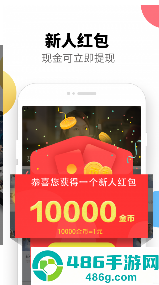 集好视频极速版