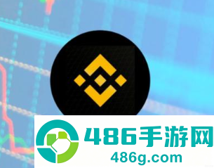 币安安全验证器app