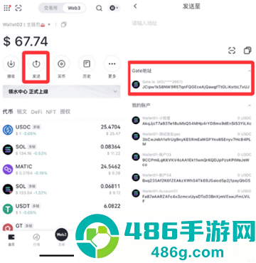 区块链app下载