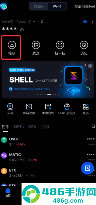 区块链app下载