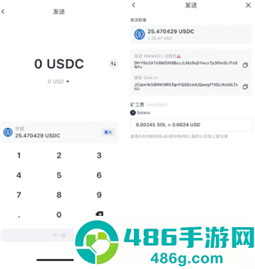 区块链app下载