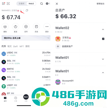 区块链app下载