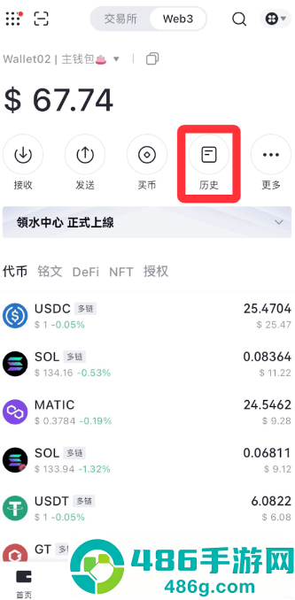 区块链app下载