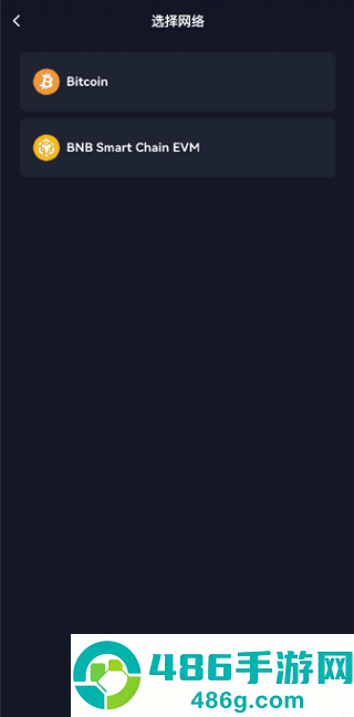 区块链app下载