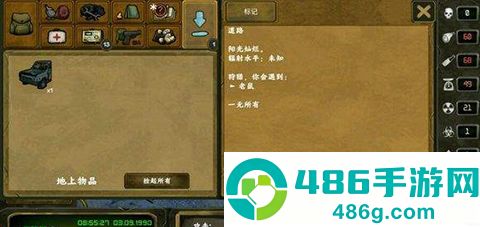 生存之日内置作弊版汉化(生存之日高级版)