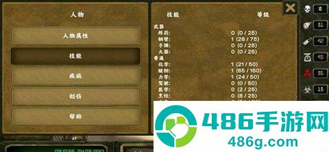 生存之日内置作弊版汉化(生存之日高级版)