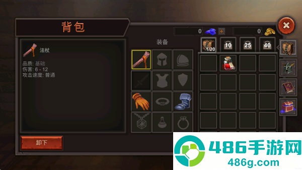 地牢守卫最新版
