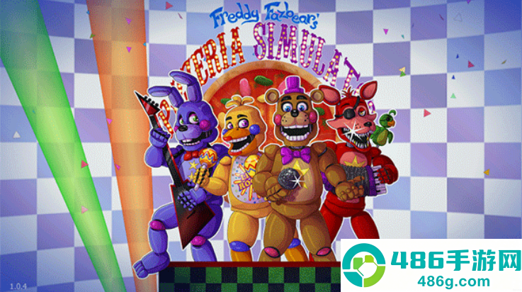 玩具熊的午夜后宫6手游(FNaF 6: Pizzeria Simulator)