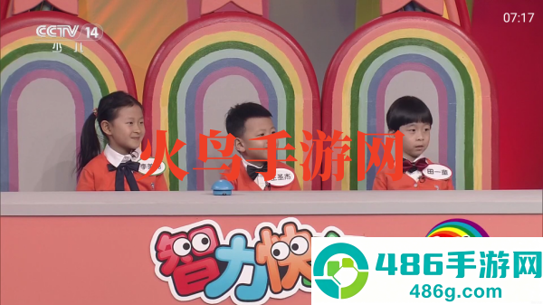 星海直播最新版本